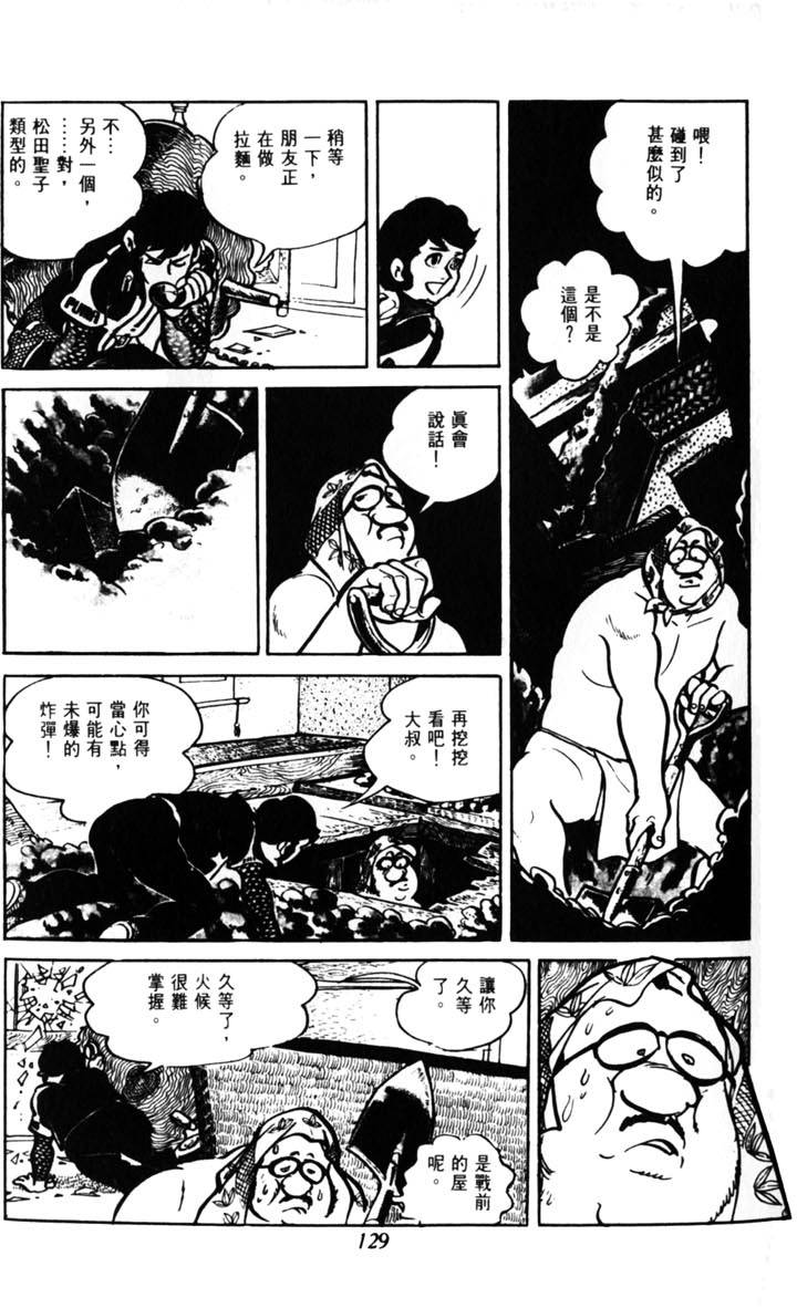 第127页