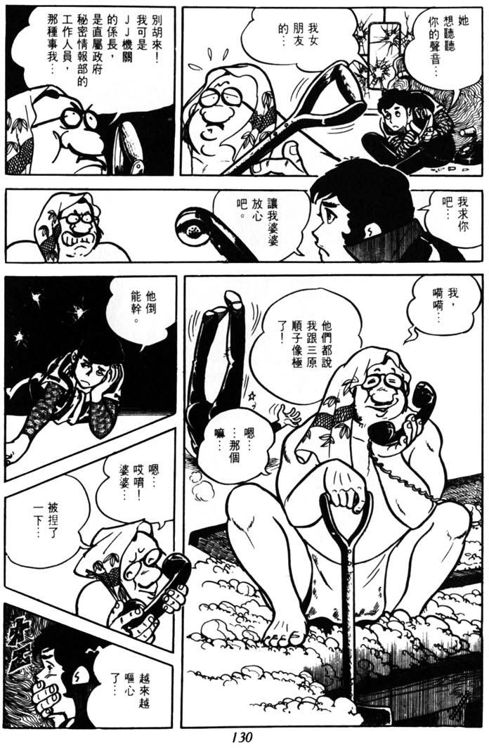 第128页