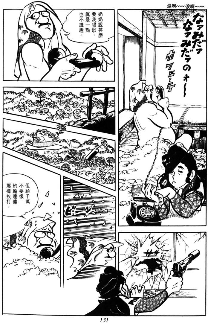 第129页