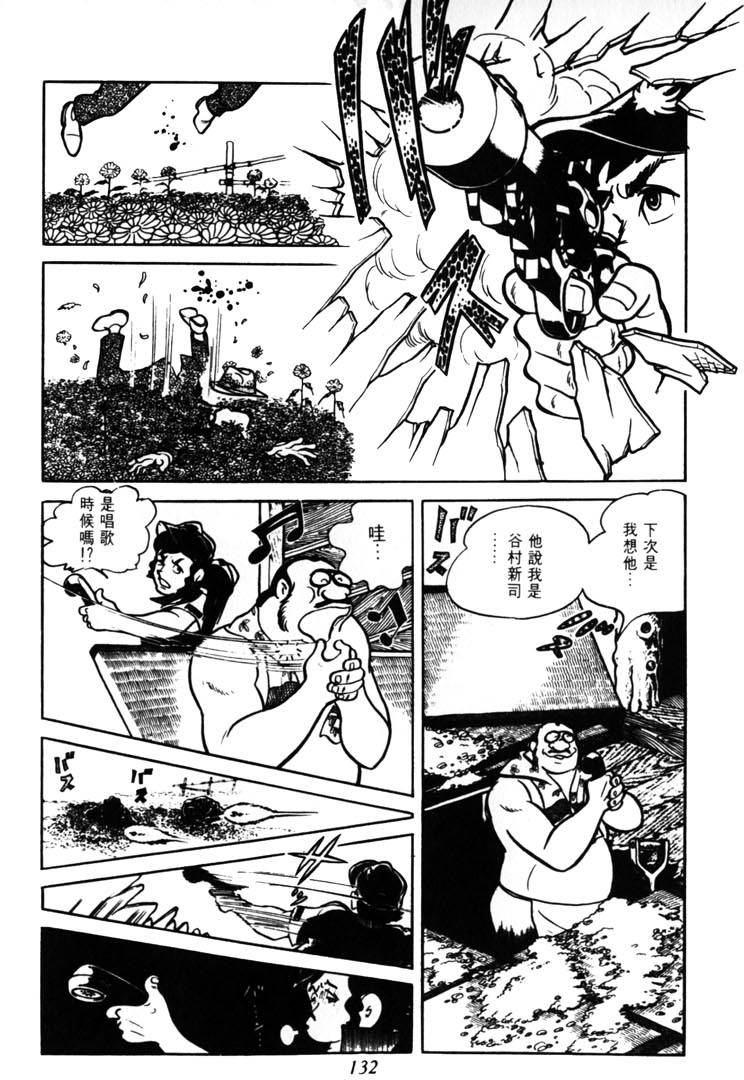 第130页