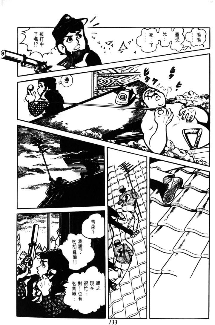 第131页