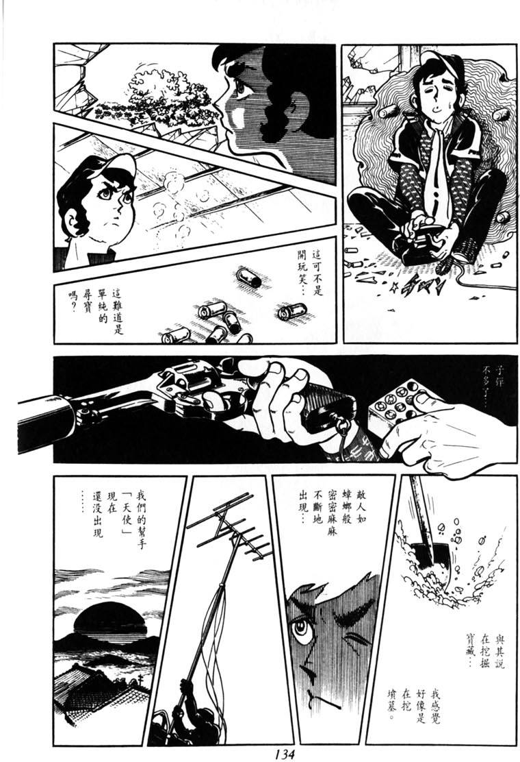 第132页