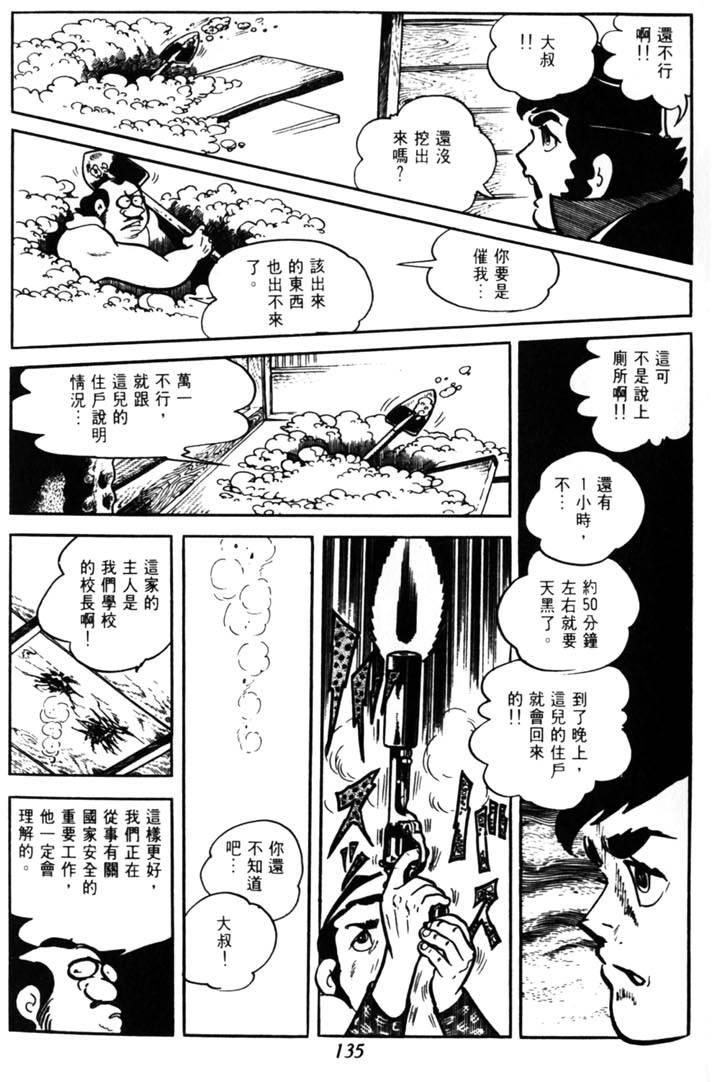第133页