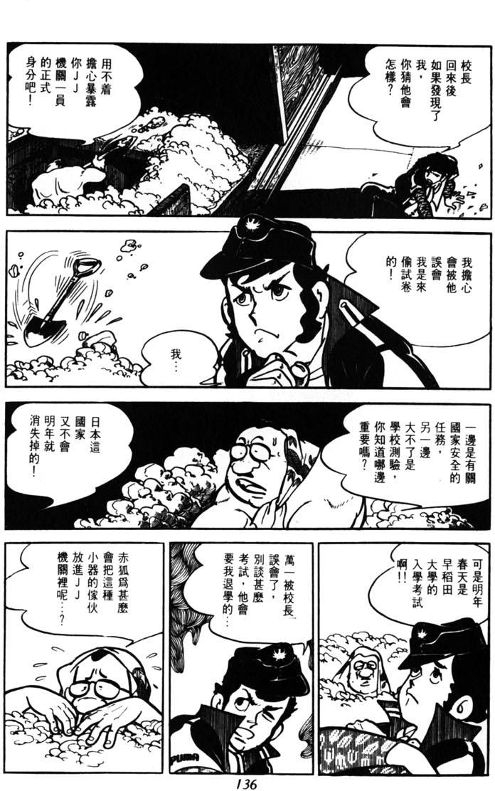 第134页