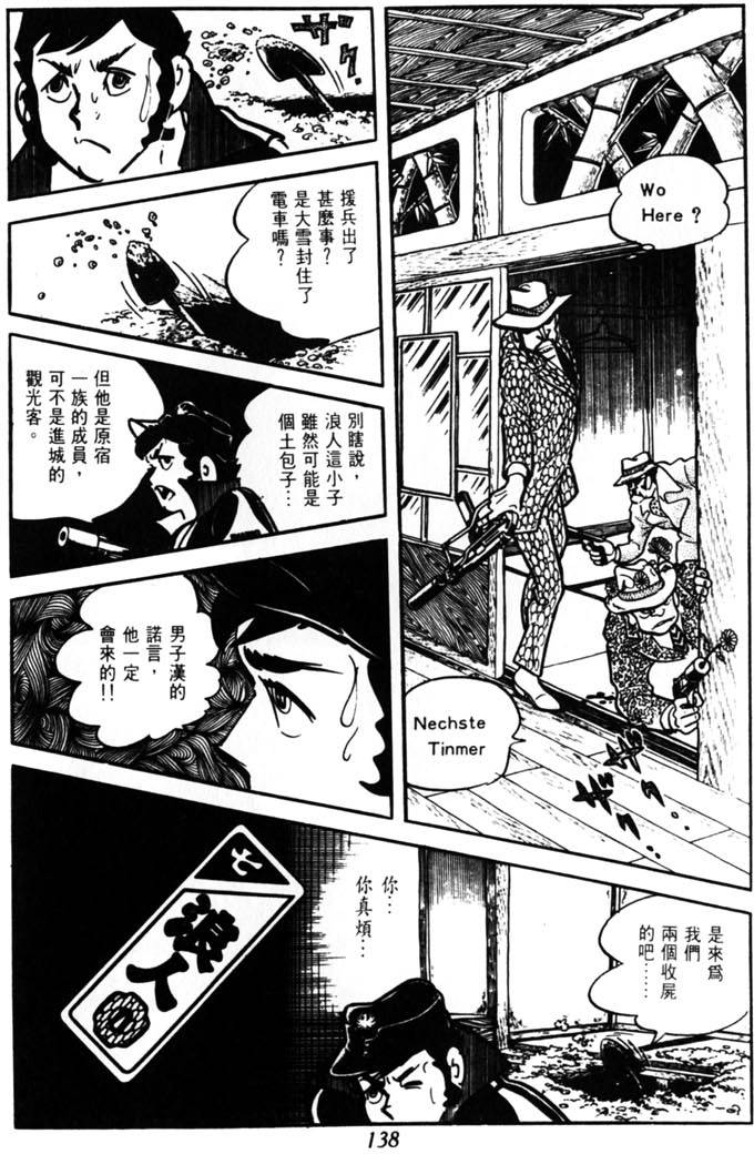 第136页