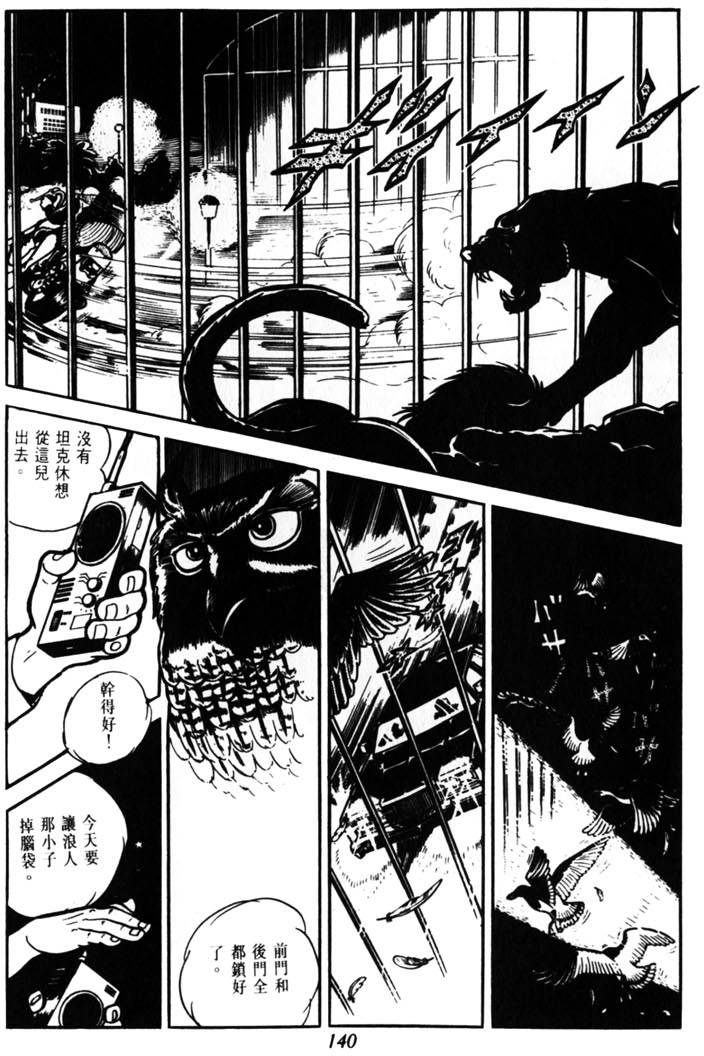 第138页