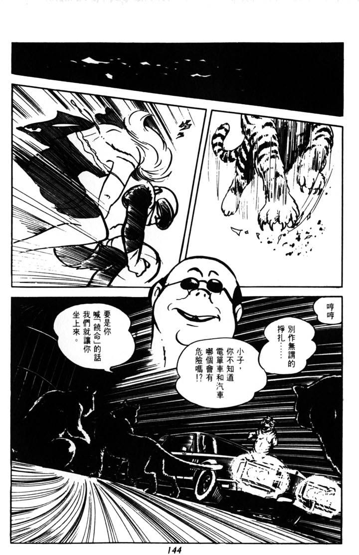 第142页
