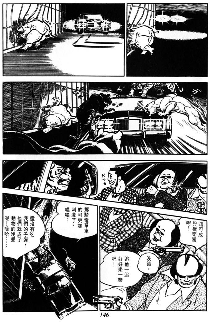 第144页