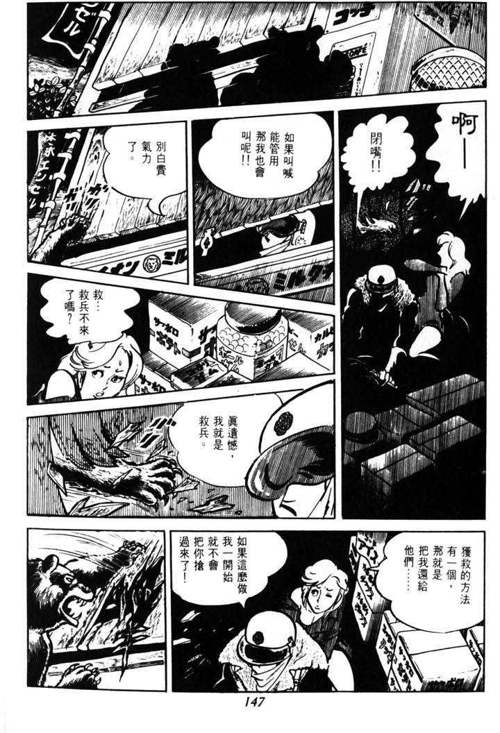 第145页