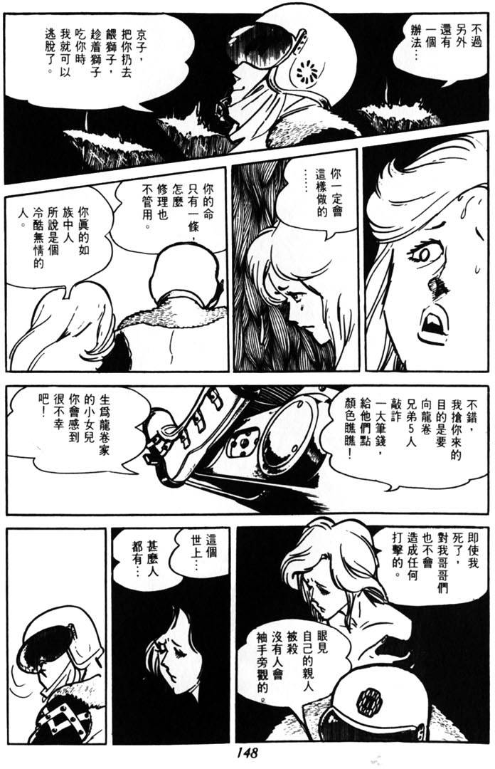 第146页