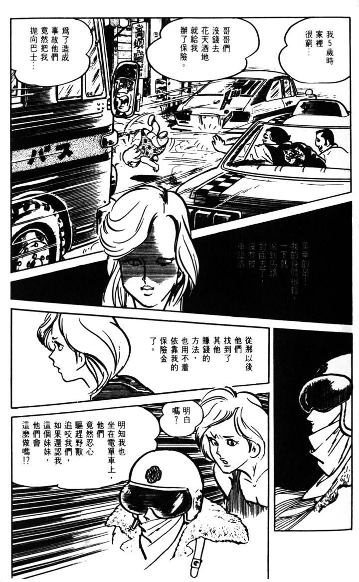 第147页