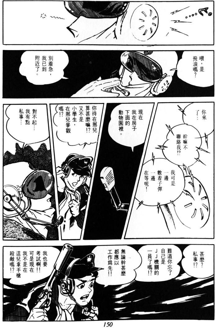 第148页