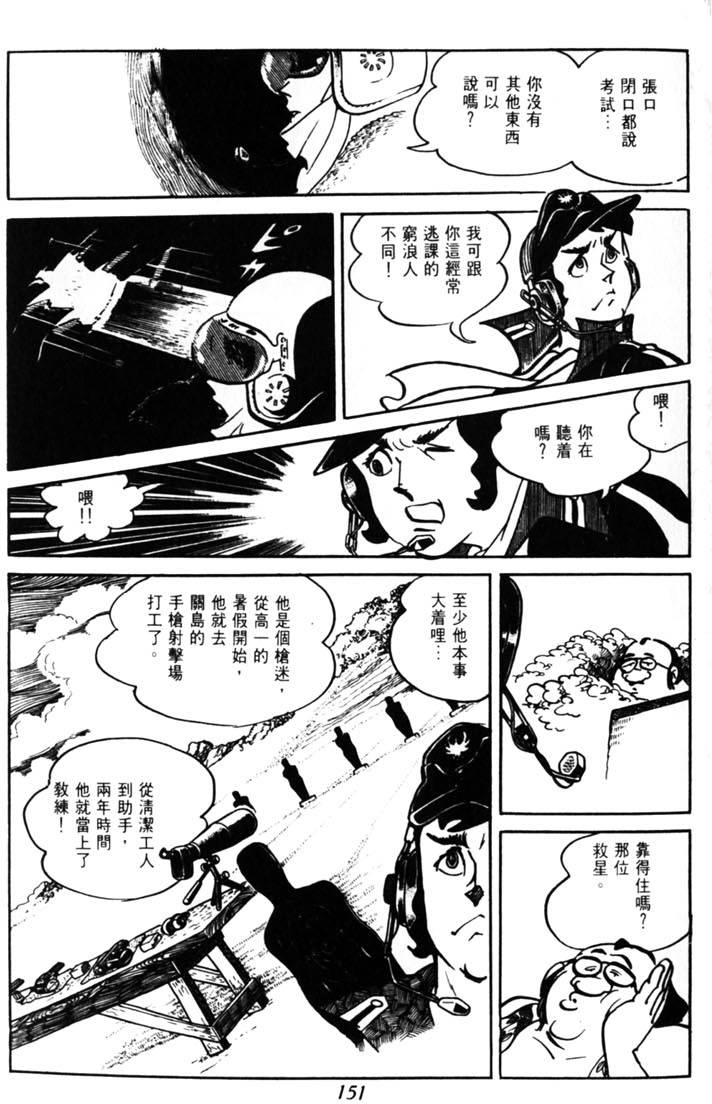 第149页