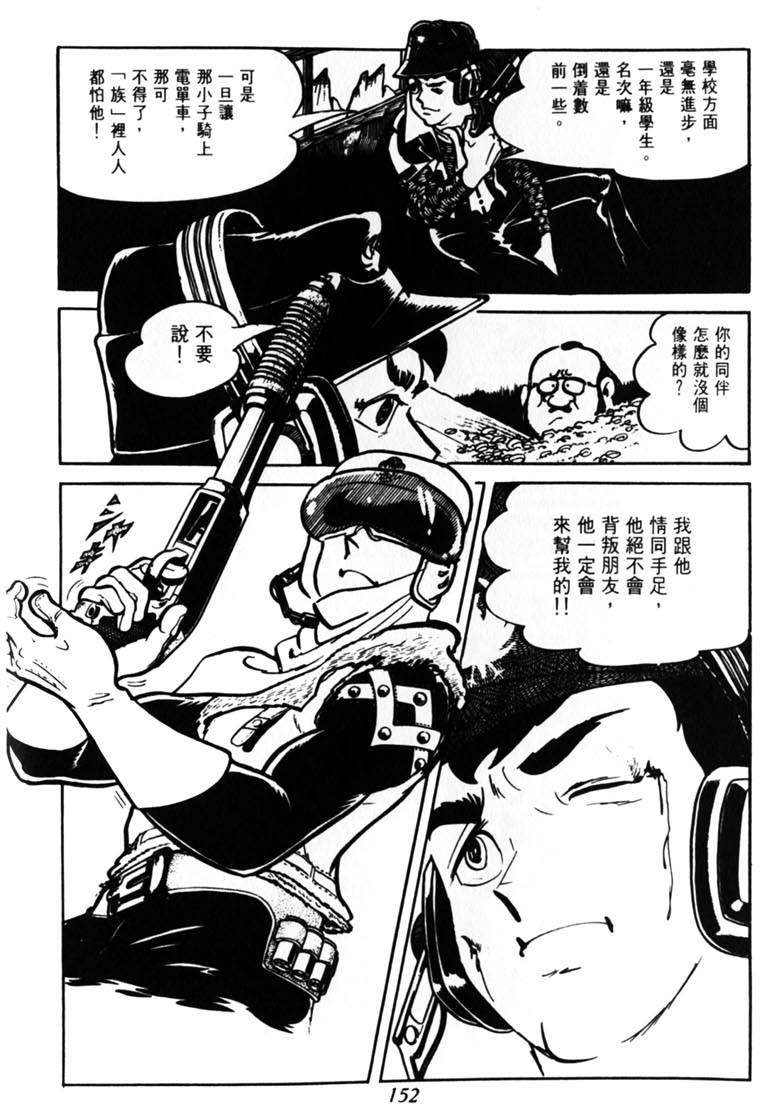 第150页