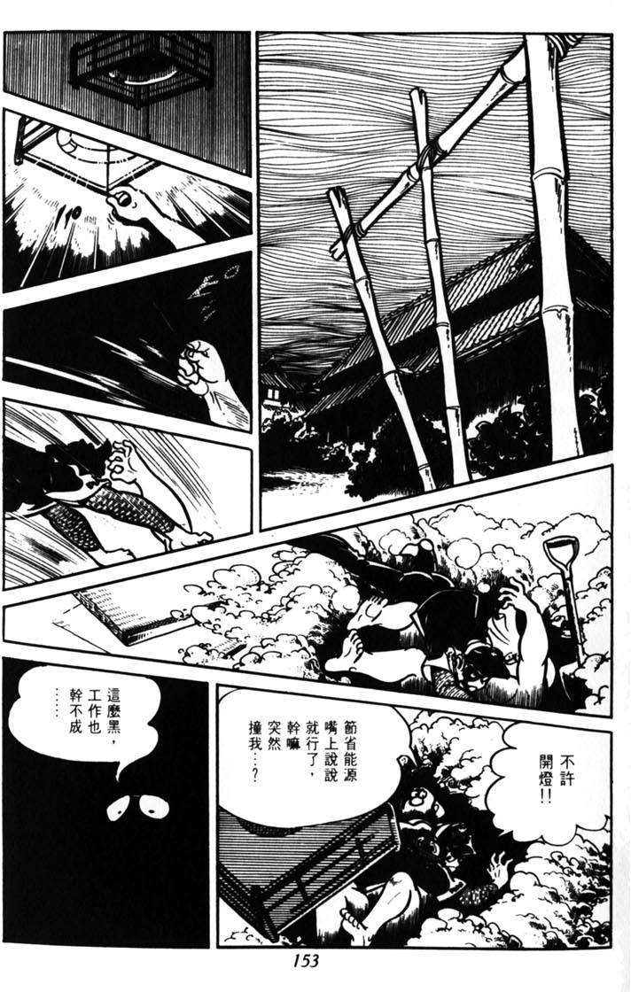 第151页