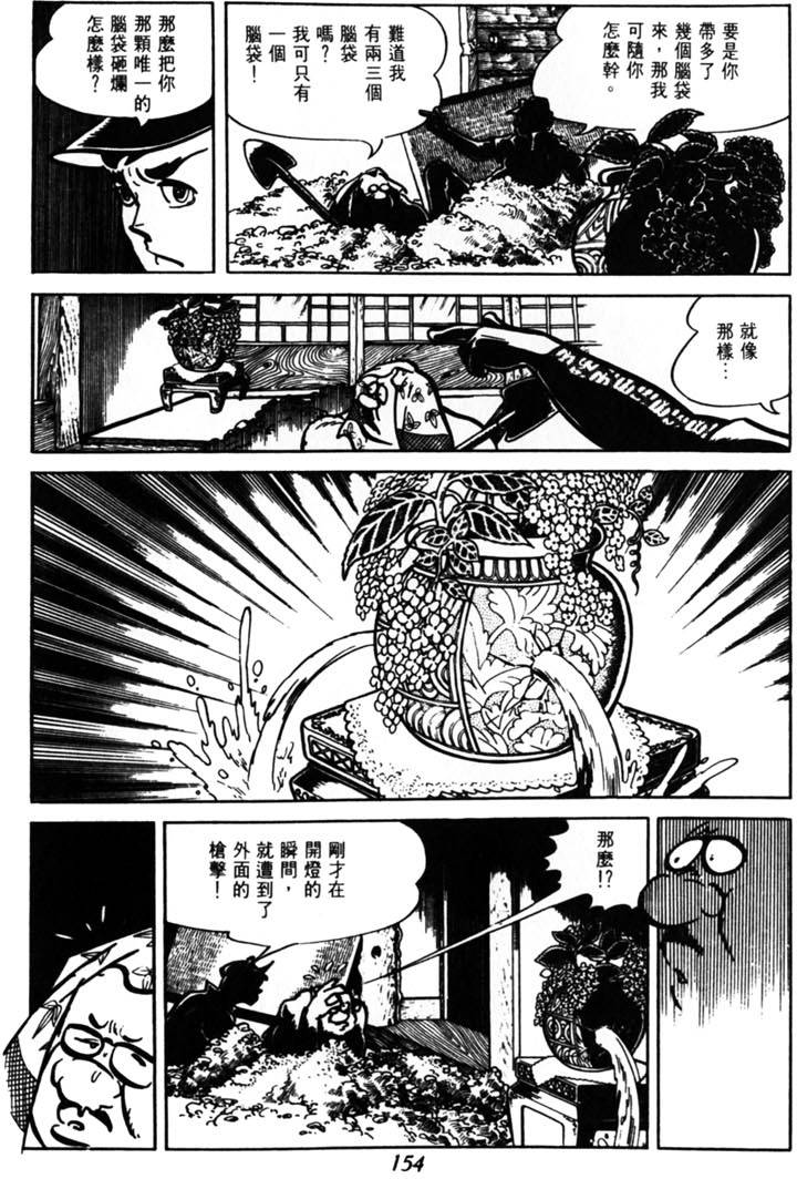 第152页