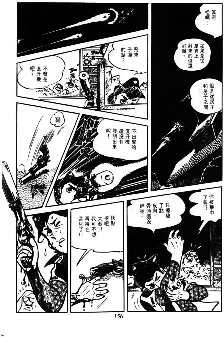 第154页