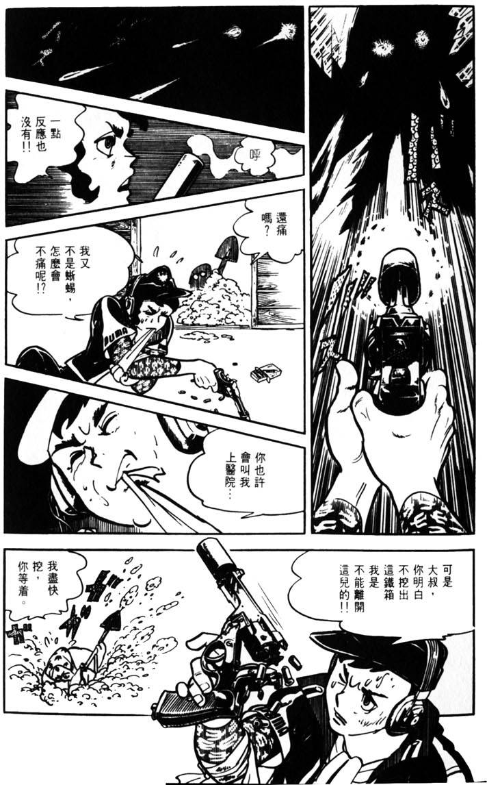 第155页