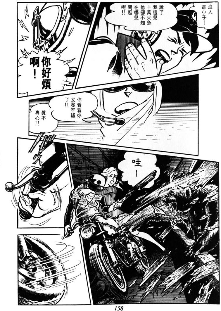 第156页