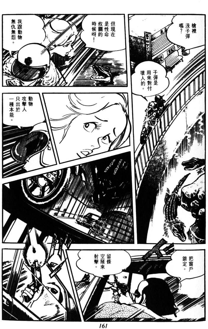 第159页