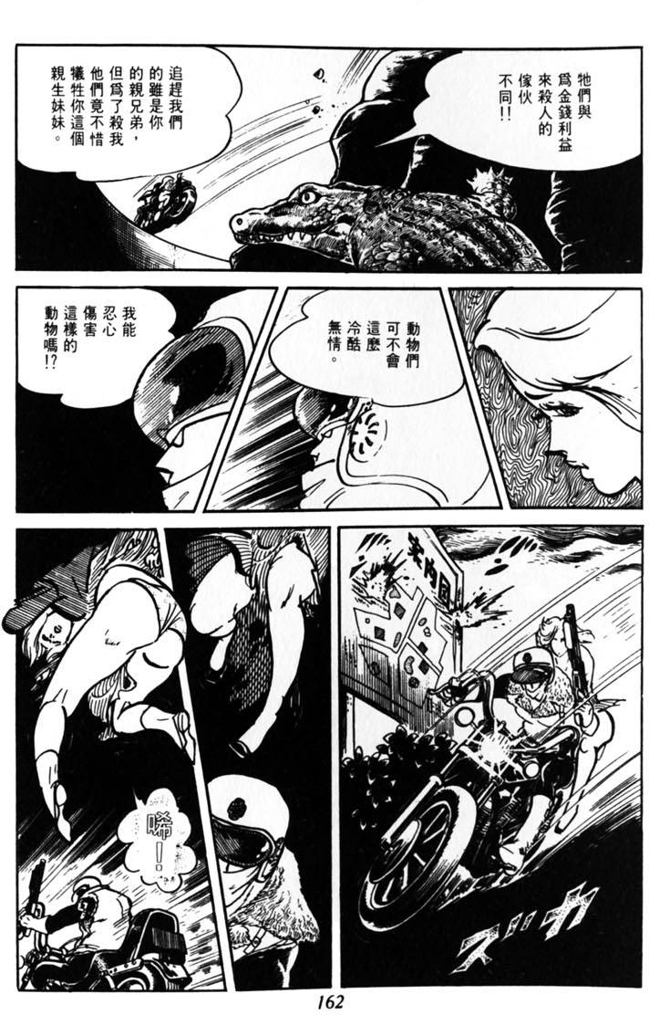 第160页
