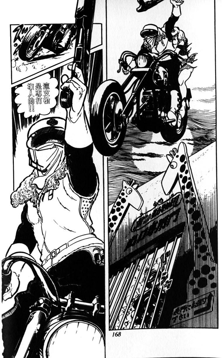第166页
