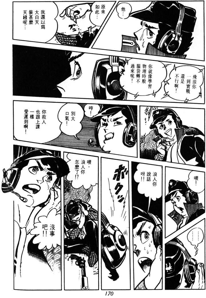 第168页