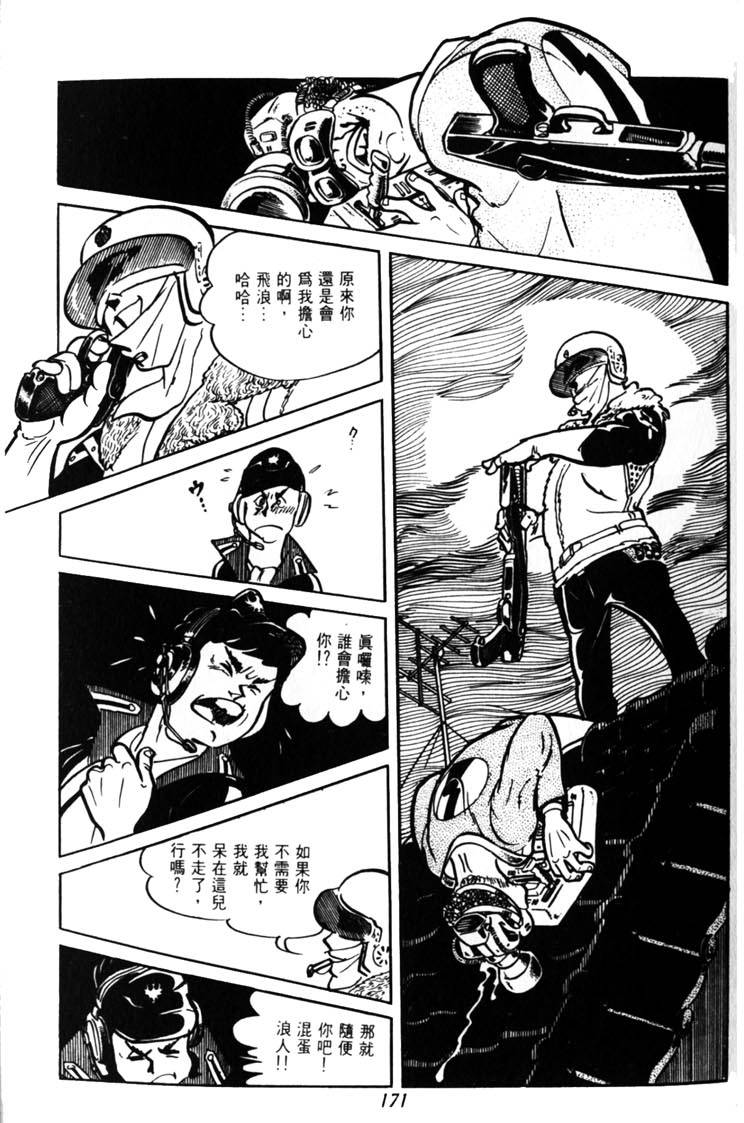第169页