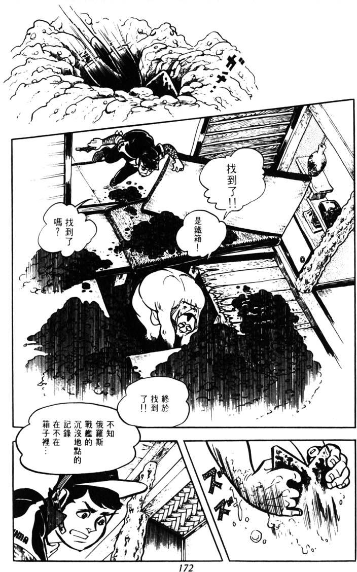 第170页
