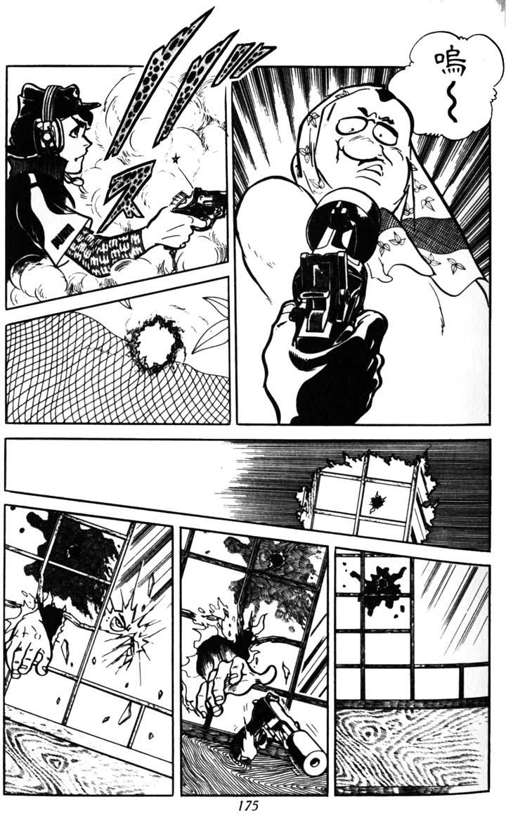 第173页