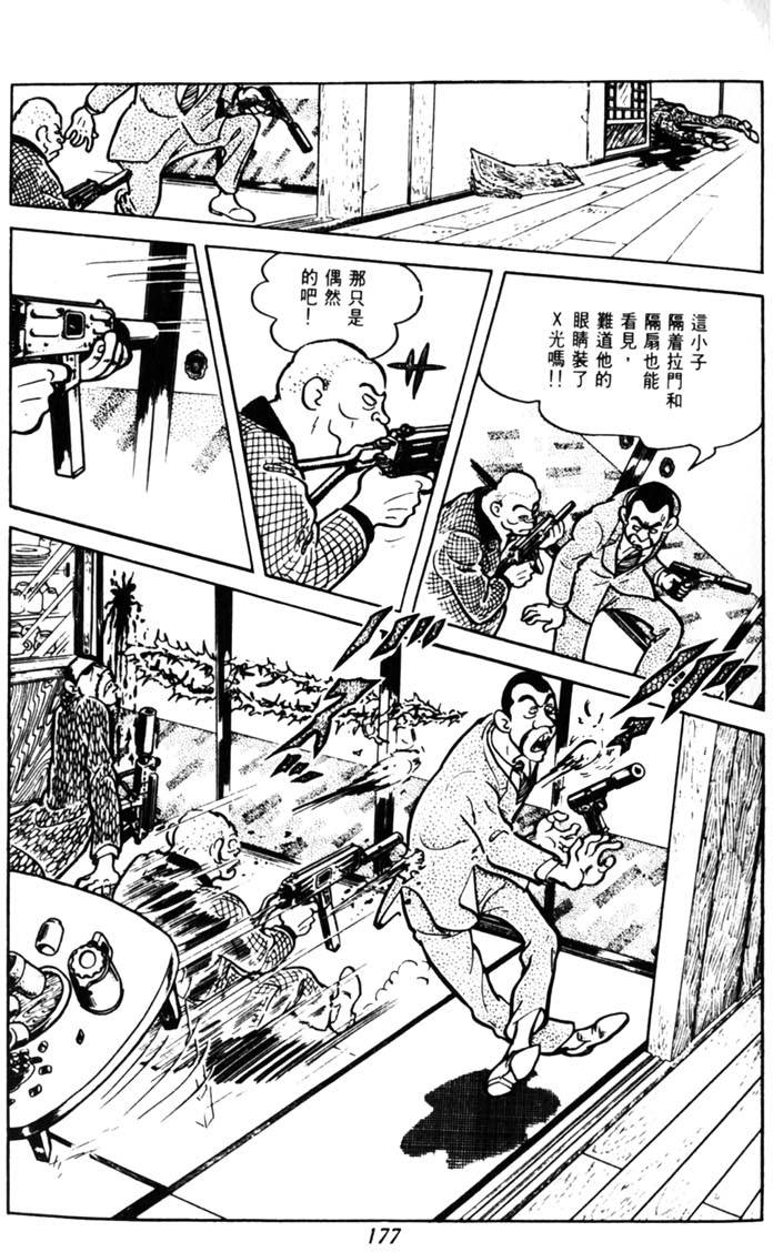 第175页