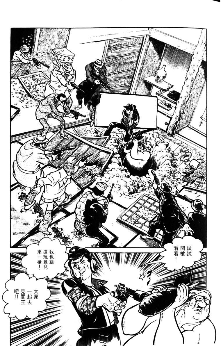 第177页