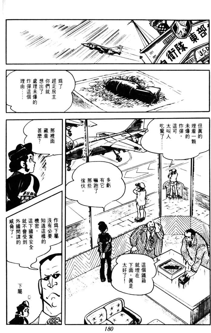 第178页
