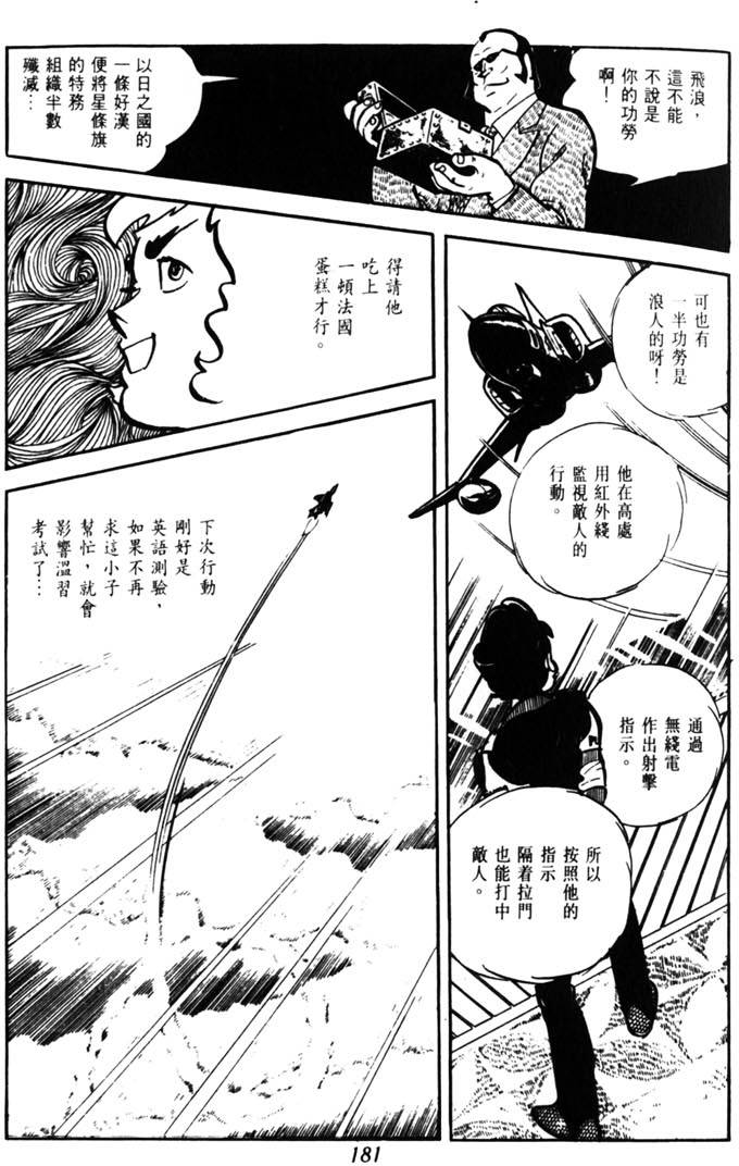第179页