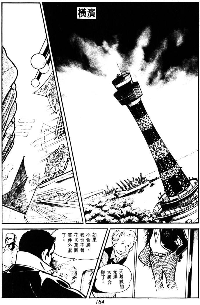 第182页