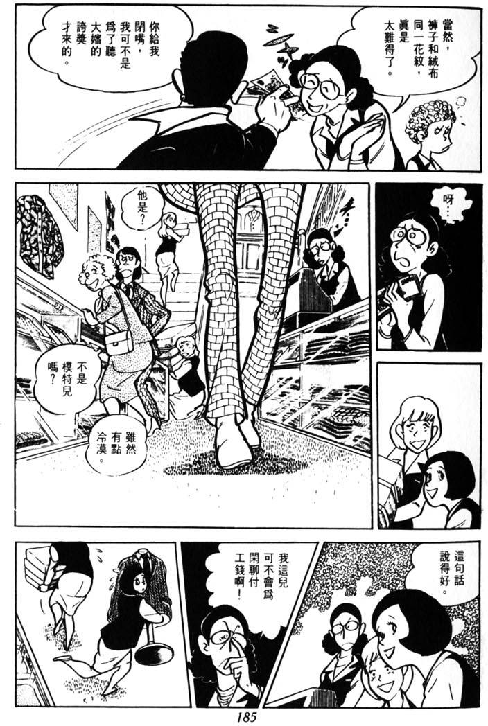 第183页