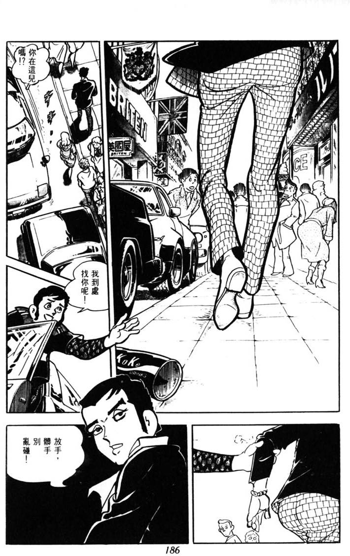 第184页