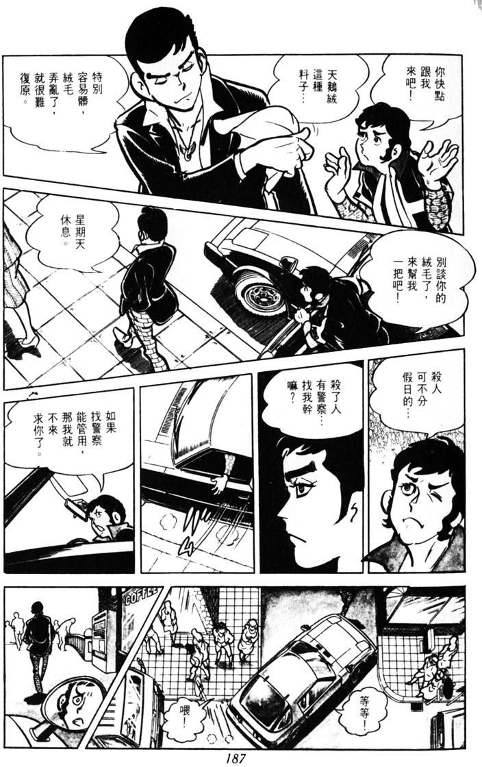 第185页