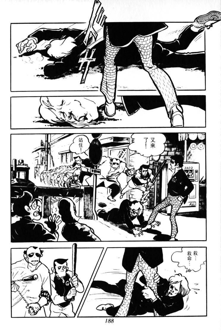 第186页