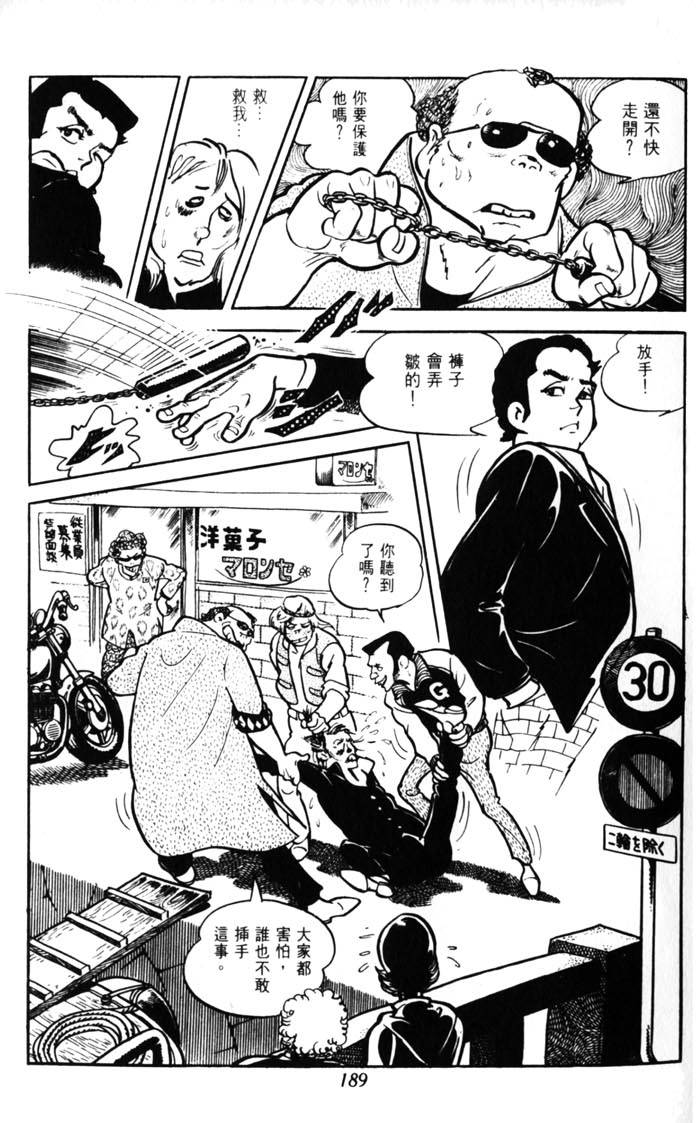 第187页