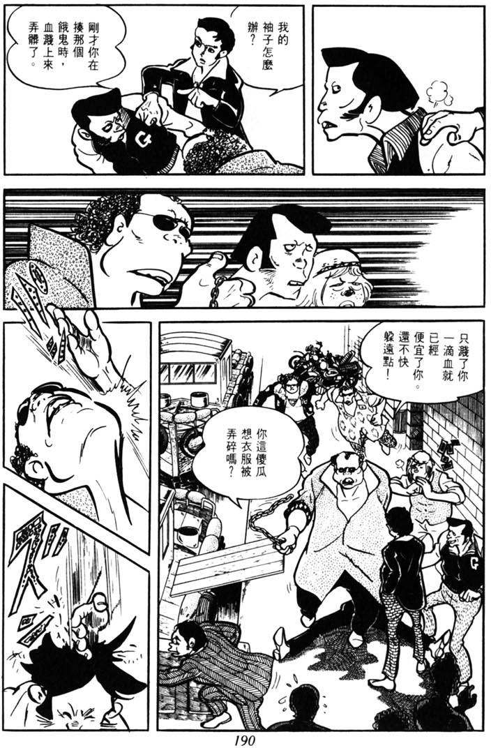 第188页