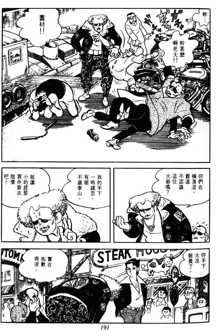 第189页