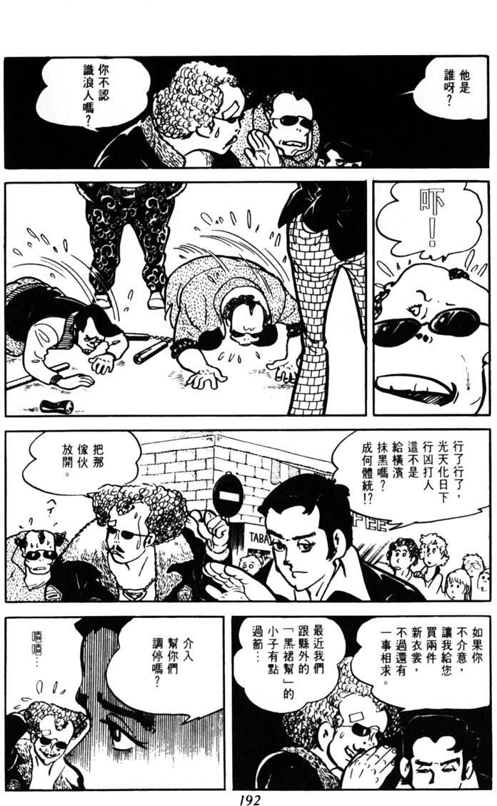 第190页