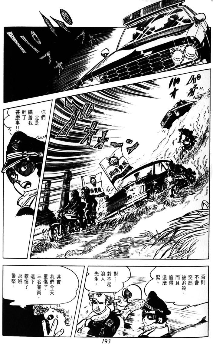 第191页