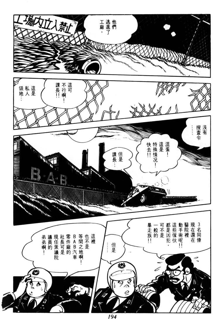 第192页