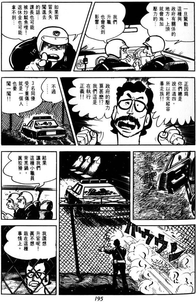 第193页