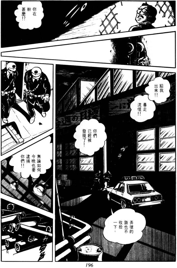 第194页