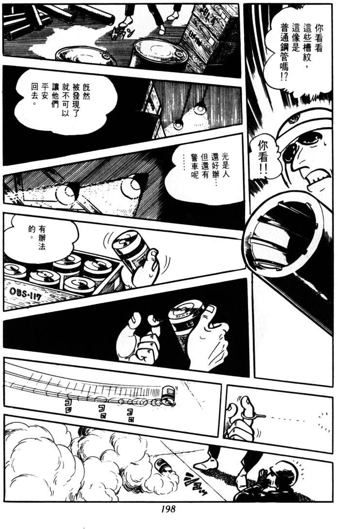 第196页