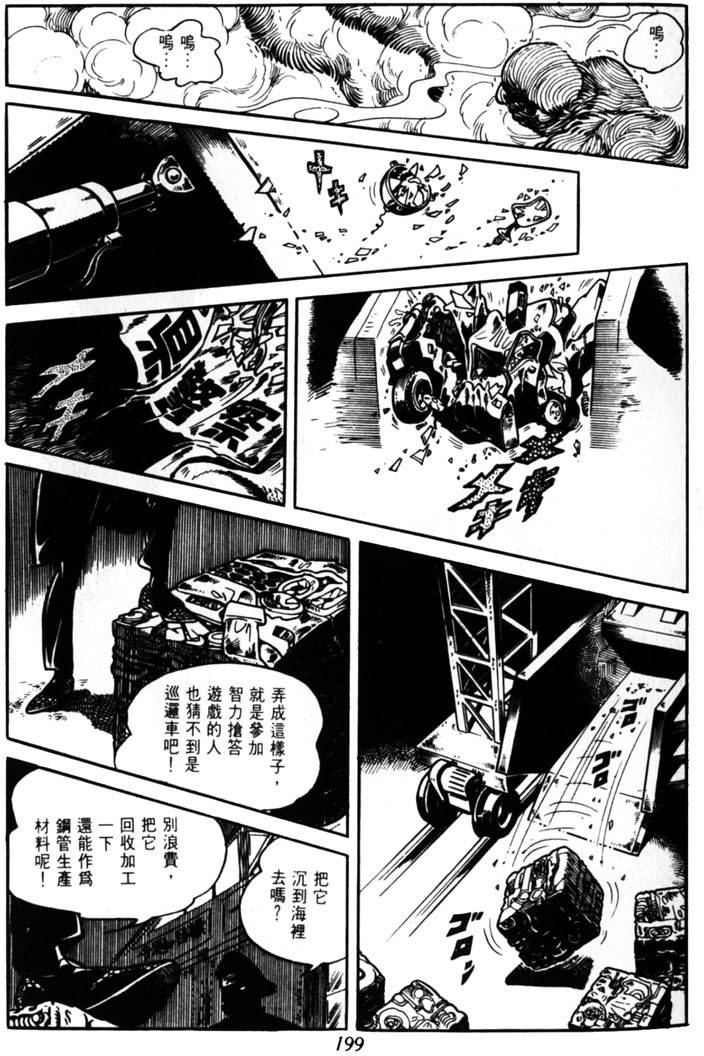 第197页