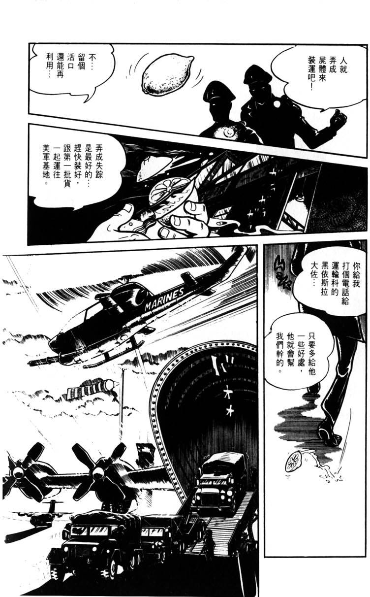 第198页